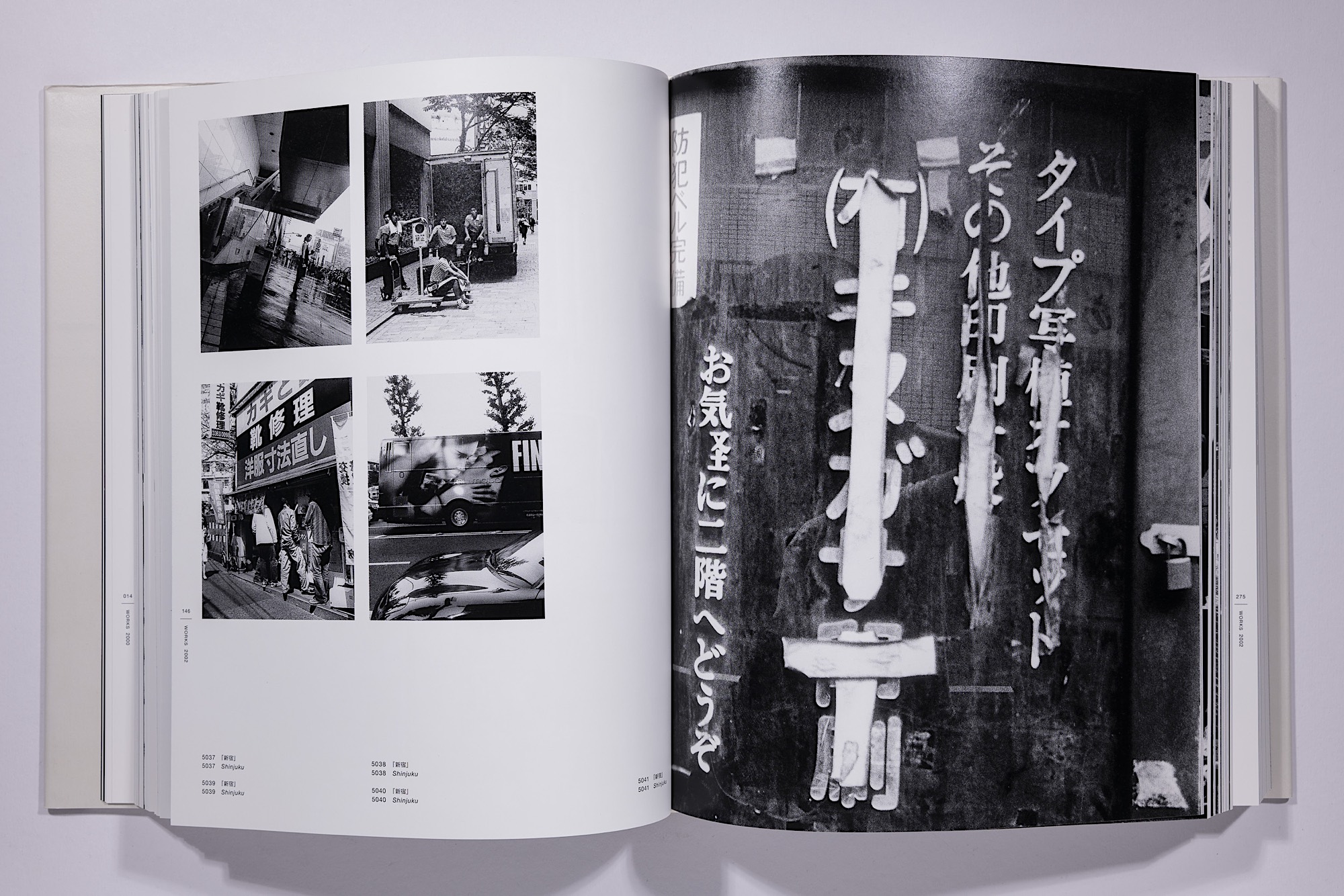 Daido Moriyama - The Complete Works of Daido Moriyama Image 14