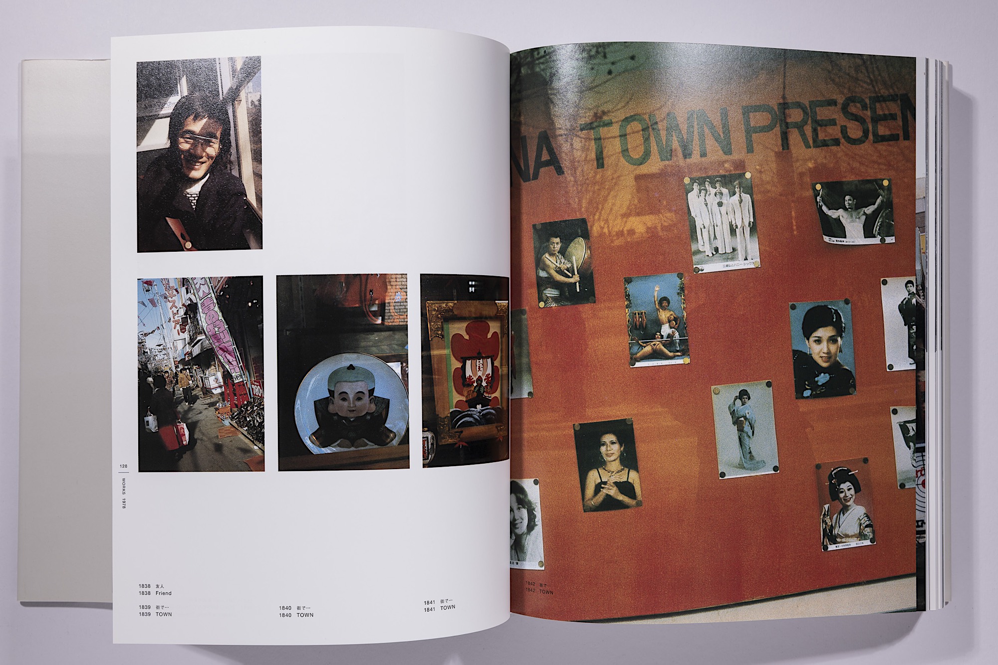 Daido Moriyama - The Complete Works of Daido Moriyama Image 43