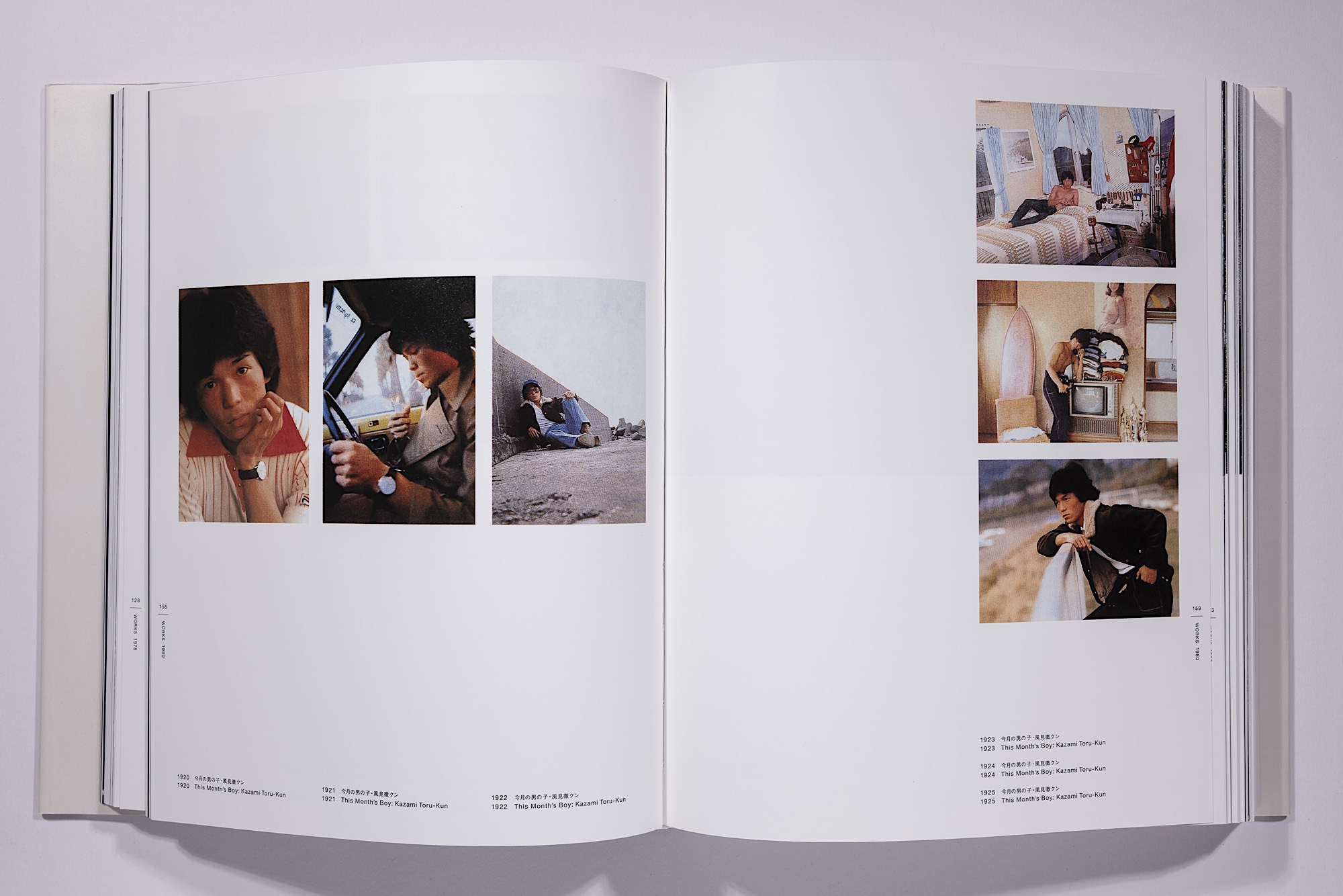 Daido Moriyama - The Complete Works of Daido Moriyama Image 44