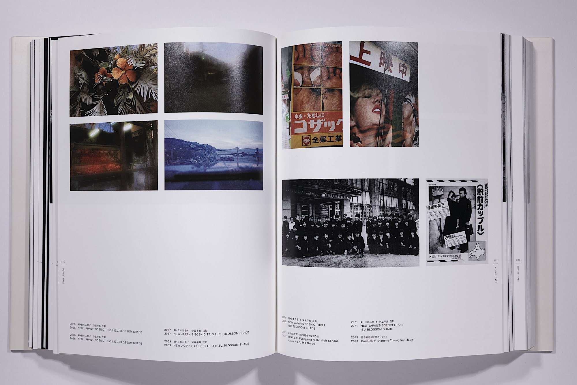 Daido Moriyama - The Complete Works of Daido Moriyama Image 49