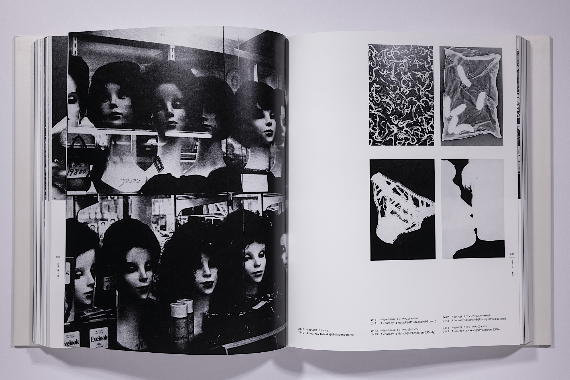 Daido Moriyama - The Complete Works of Daido Moriyama Image 53