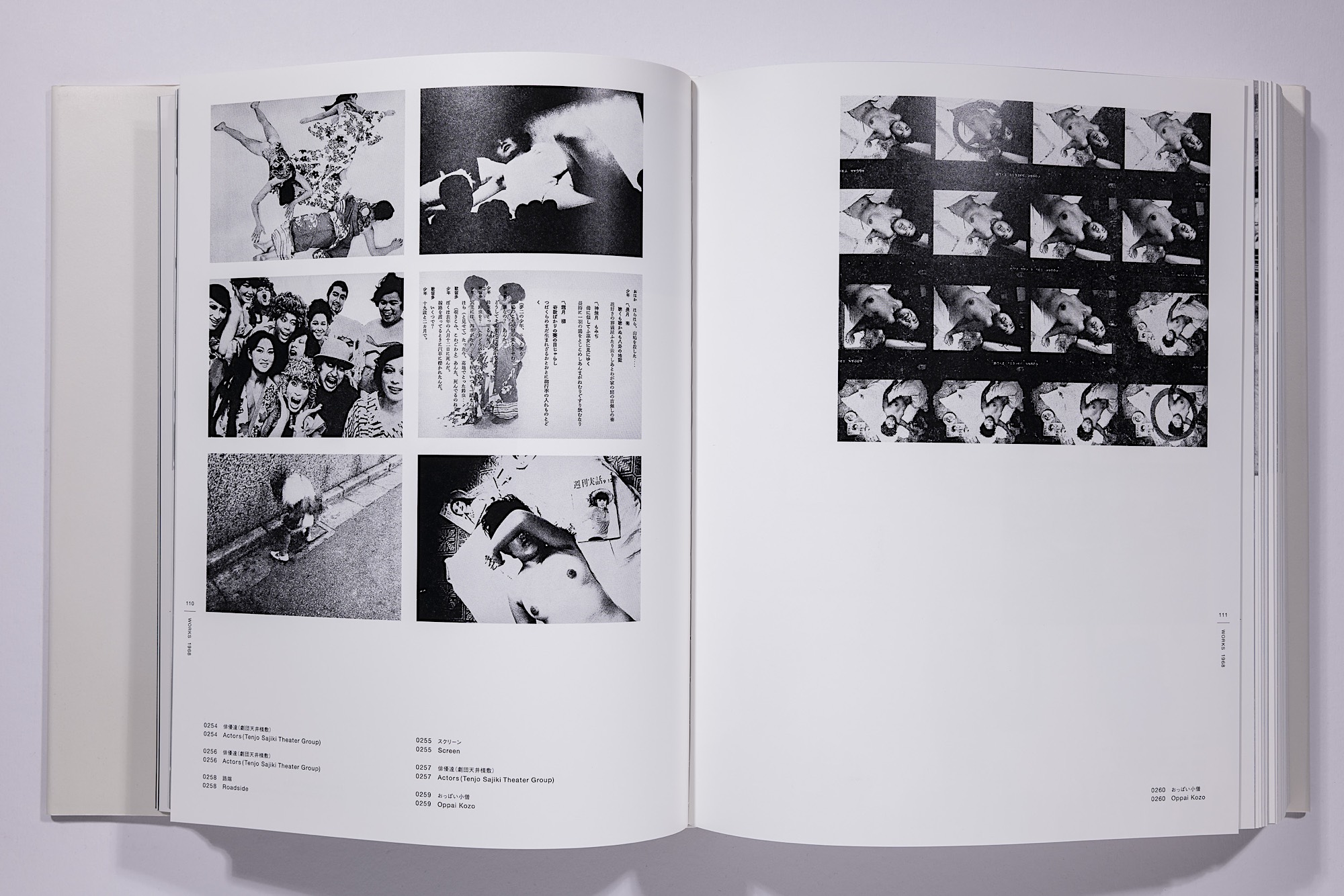 Daido Moriyama - The Complete Works of Daido Moriyama Image 57