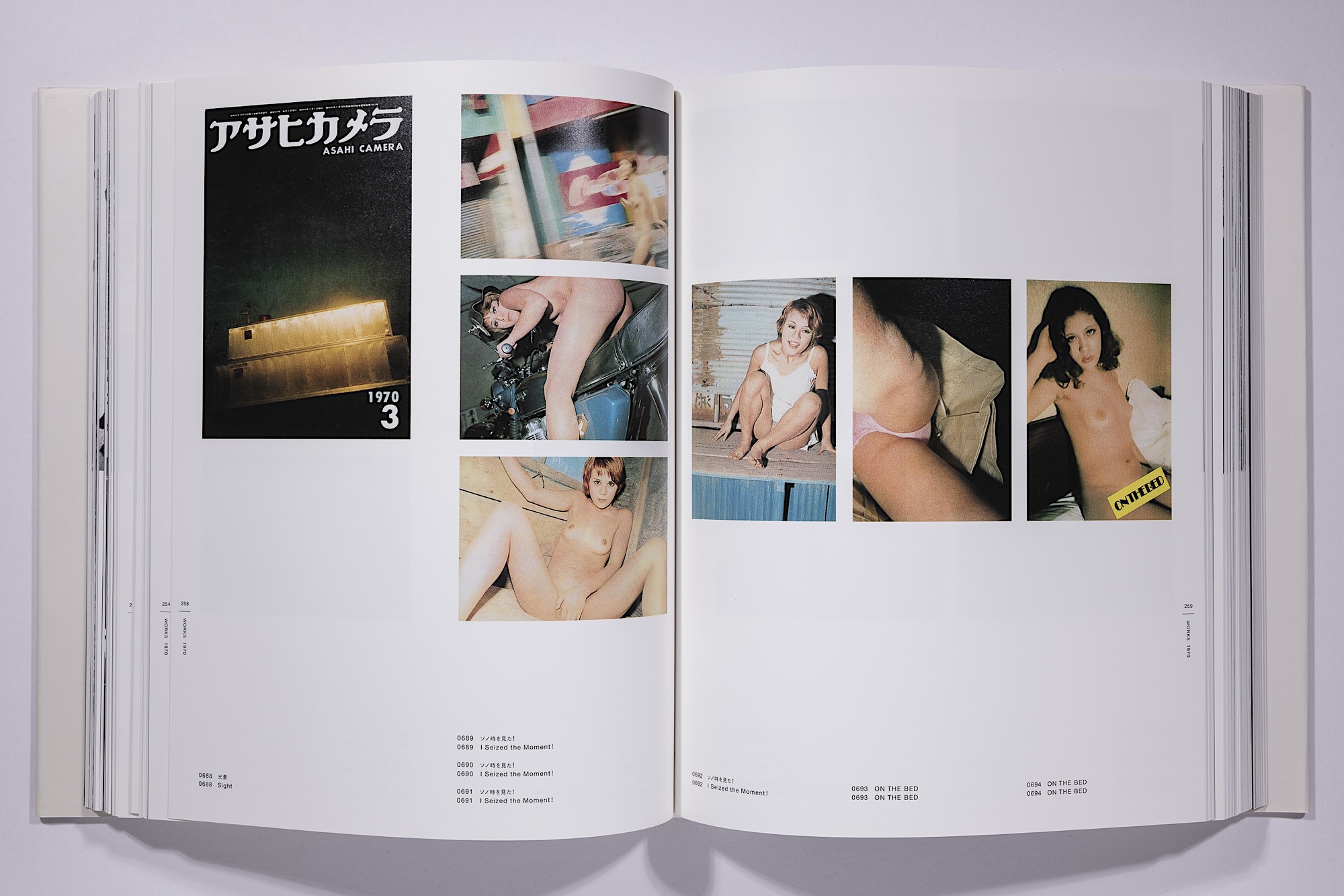 Daido Moriyama - The Complete Works of Daido Moriyama Image 64